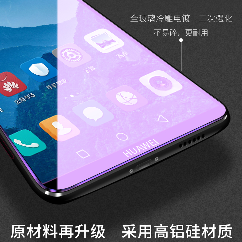 适用mate10保时捷版钢化膜华为mate10保时捷版全屏mate10pro手机meta10pro保时捷高清mete10rs蓝光魅特10贴-图1