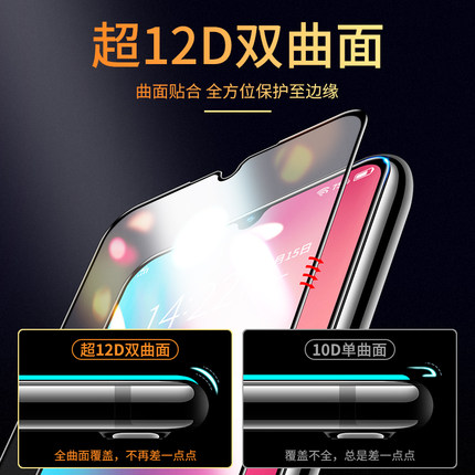 vivoz3钢化膜z3全屏vivoxz3模vⅰvozⅴivoz3大视窗vivo标准版vivov手机钻石膜oppoz刚vivozi化vovozⅤvicoz3-图1