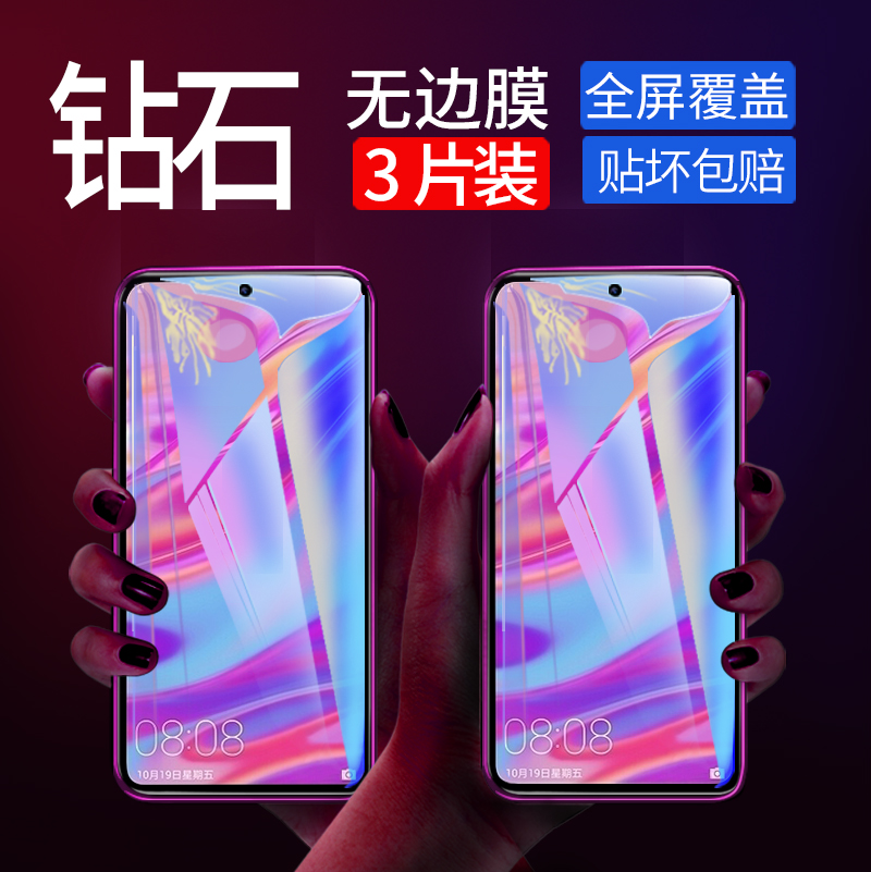 vivov2031ea钢化膜v2031a全屏vivoy73s手机vivo2031ea刚化y73sv2031ea蓝光ⅴ2031ea防指纹Ⅴ玻璃保护贴屏高清-图3