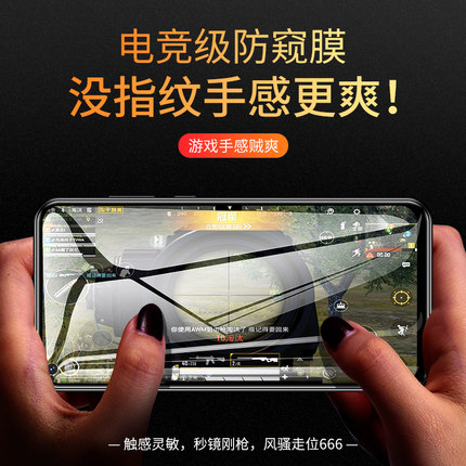 适用oppok7x防窥钢化膜k7x手机oppokx7oppo7k防偷看kx7opok看opppk0pk盗窃poopk7黑边oppork0pp0ppo0ⅹopk放-图3