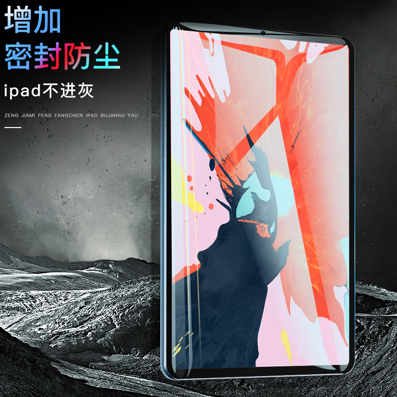 apple苹果ipadmini4水凝膜防爆ipad迷你5贴膜防指纹nimi4爱派ipmini保护7.9英寸平板迷min电脑屏保游戏a1538 - 图2