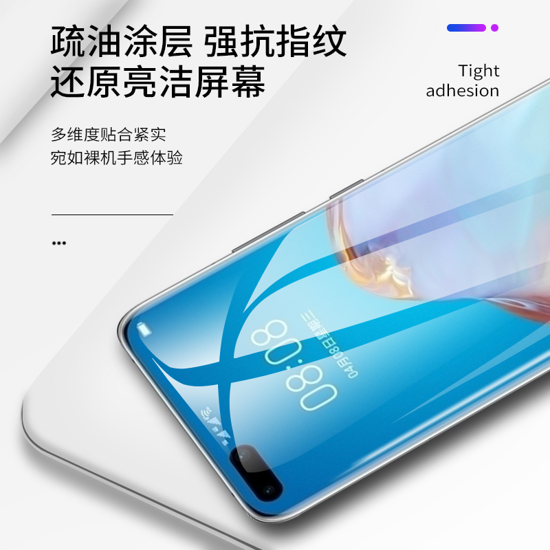 华为els一an00钢化膜els-an10全屏p40pro+手机els_an00玻璃elsan00曲屏elsanoo高清elsan10蓝光贴anoo适用于 - 图1