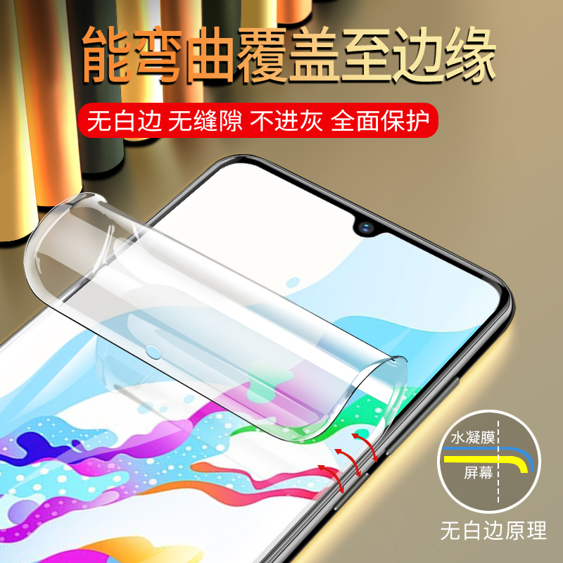 vivoz5手机膜z5水凝膜全屏viv0z5维沃vicoz水泥viovzⅴivoz钢化voviz无白边vlvoz5vⅰvoz蓝光vovoz5原厂5vivo - 图1