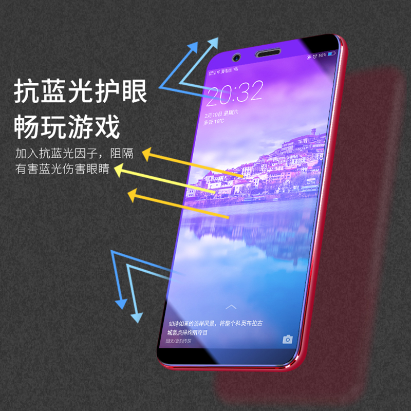 oppor11s钢化膜oppor11全屏plus蓝光r11st原装防指纹手机r11splus-图2