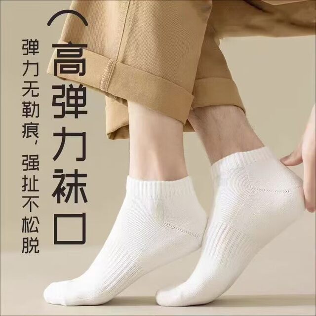 Socks Men's Mesh Breathable Anti-odor Socks Sports Socks Men's Black and White Short Boat Socks Men's Socks Summer Style Thin