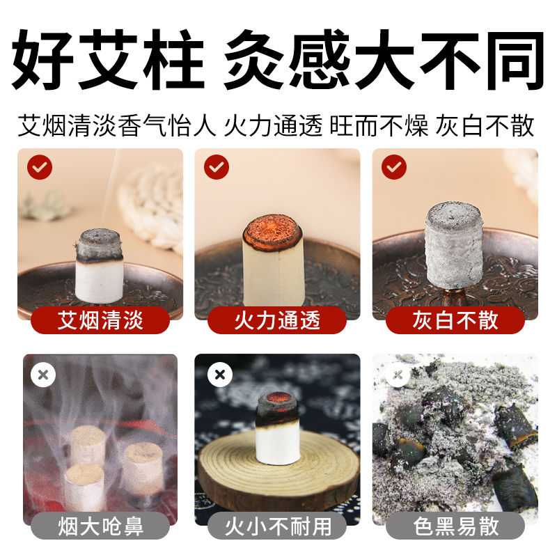 正品同仁堂艾條艾柱家用純艾草棒室內薰香艾灸盒隨身灸官方旗艦店_青峰御艾旗艦店_保健用品
