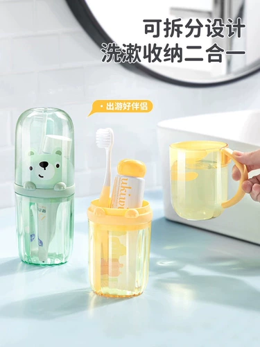 Ополаскиватель для рта для путешествий, зубная щетка, детский комплект для домашнего использования, зубная паста, коробка для хранения