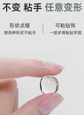 持久牢固贴甲片不回弹造型凝胶