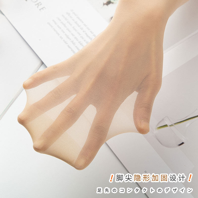  诗誉短袜/打底袜/丝袜/美腿袜