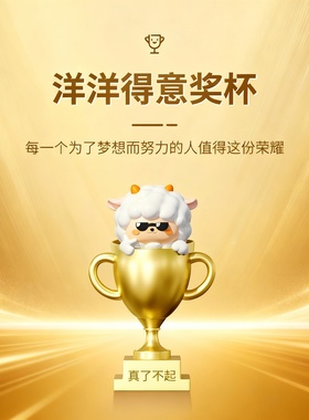 卡通动物树脂奖杯造型桌面摆件