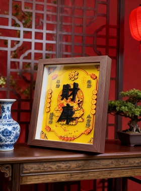 中式财库木质装饰摆件