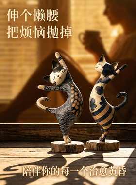中古风抽象艺术可爱猫咪摆件
