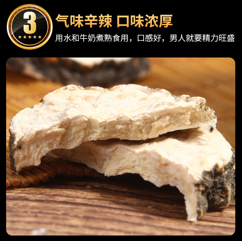 云南黑玛卡片干片500g玛咖正品干果 埃罗得玛咖干