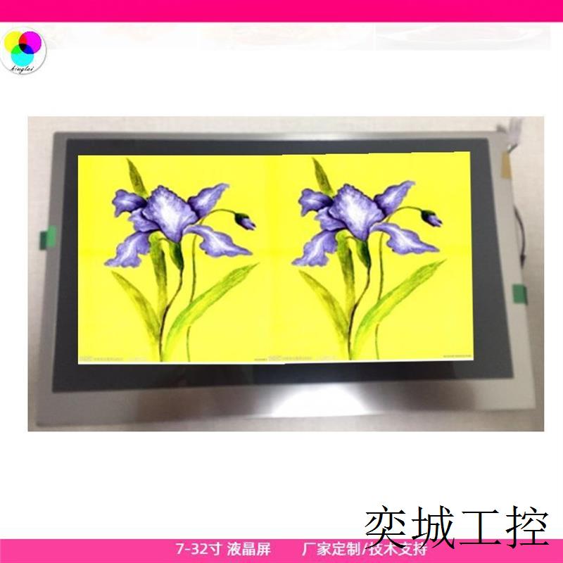 TV070Z8M-NC0-28P0 7寸1280*768 1000亮度IPSLVDS40 pins-图2