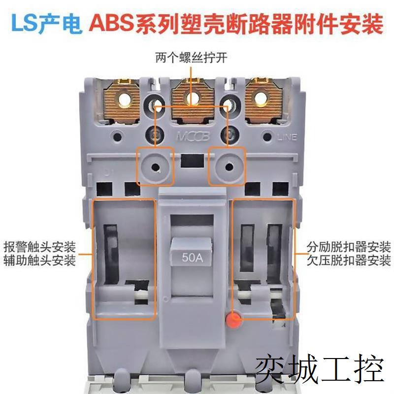 原装*** 塑壳断路器 ABS53B/33B/63B/103B/203B/403B 100A - 图2