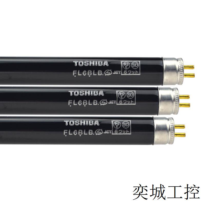 TOSHIBA 黑灯管 FL4BLB F4T5BLB 探伤侦察 宝石荧光剂检测灯 - 图1