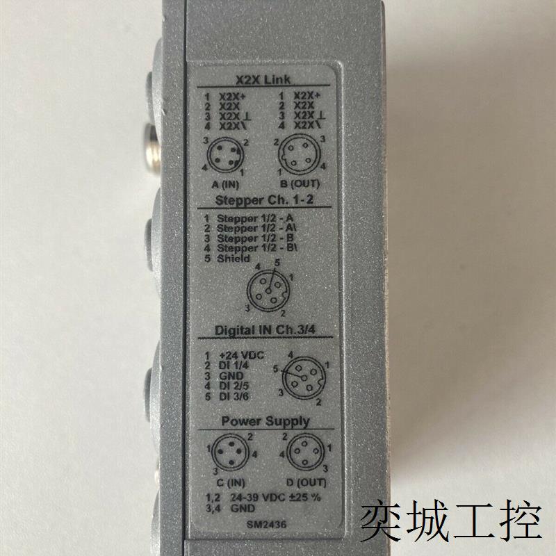 模块X67MM2436 X67SM2436 X67SM2446-1全新议价-图1