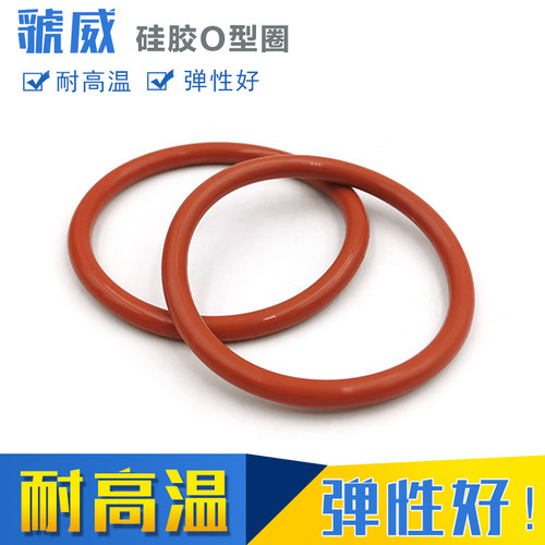 耐高温O型圈 外径（82mm-95mm）*线径3.5mm红色硅胶O型圈 - 图1