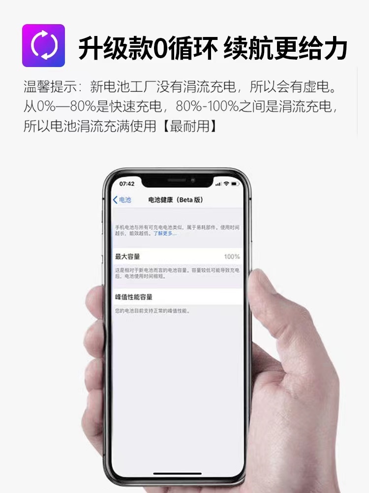 适用苹果11德赛6s原装7p电池iphonex/XR正品XSmax/8官方12旗舰店-图1