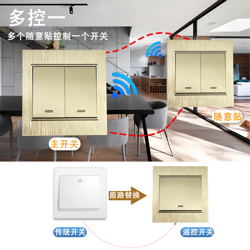 Creajian免布线无线智能遥控开关220v家用灯控制器双控远程随意贴 - 图0