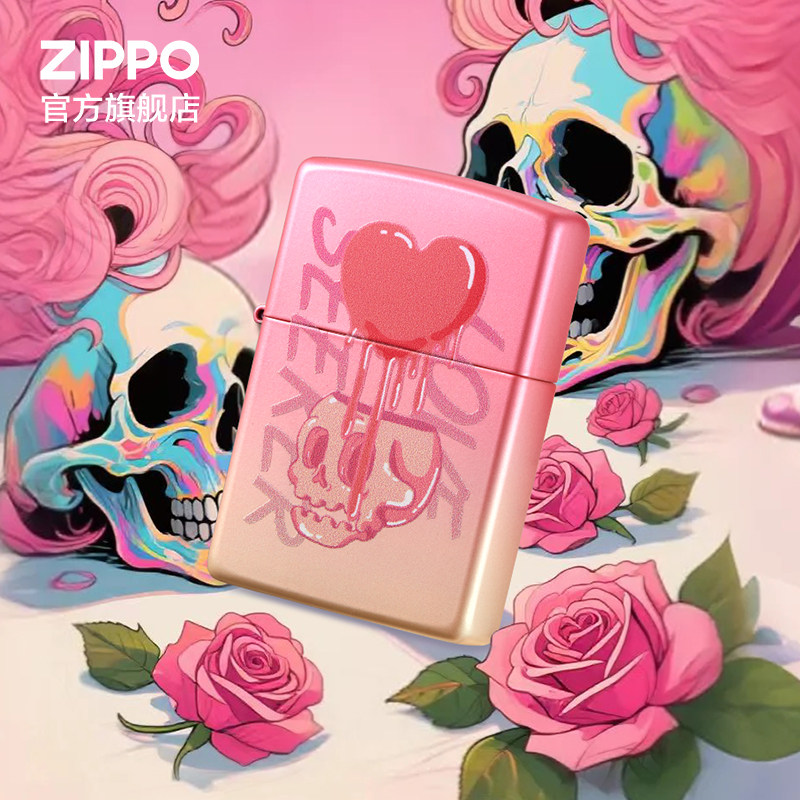 ZIPPO官方旗舰店正品煤油打火机之宝恋爱至死爱情送男友生日礼物