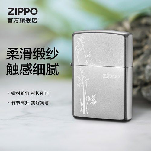 ZIPPO官方旗舰店正品缎纱步步高升煤油打火机送男生生日礼物 - 图0