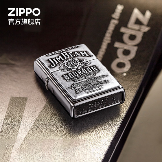 Zippo 공식 플래그십 스토어 Zippo 라이터 Treasure Jim Beam 주석 배지를 남자친구에게 선물로 드립니다.