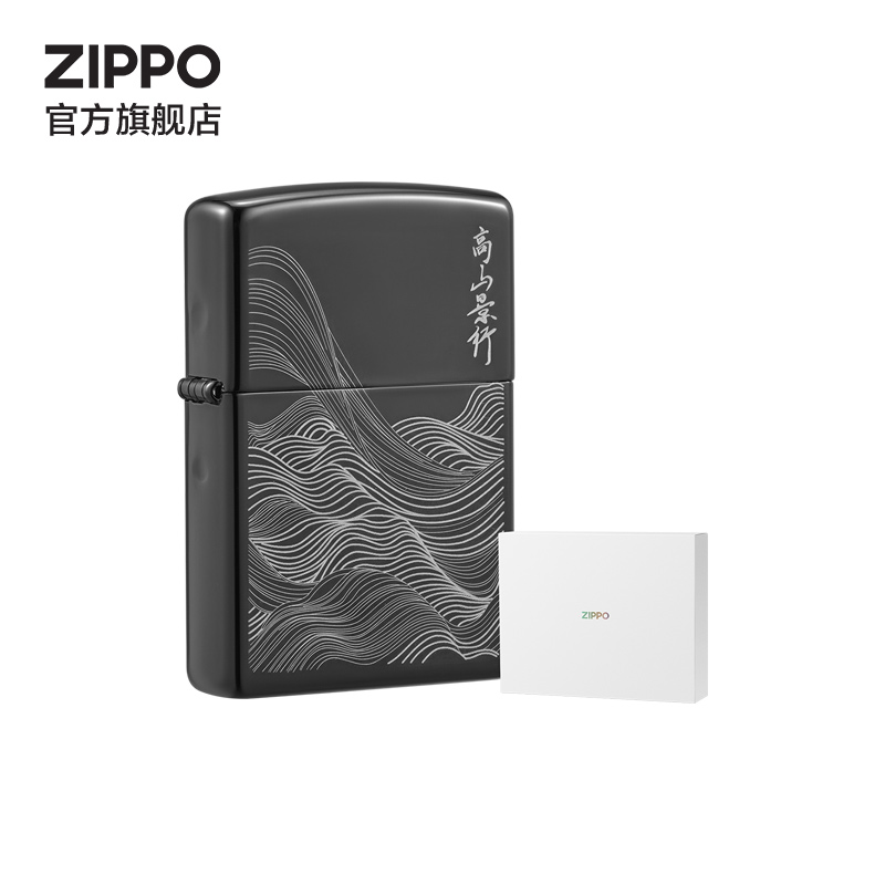 ZIPPO官方旗舰店之宝高山景行防风煤油打火机镭射创意送男友礼物 - 图3