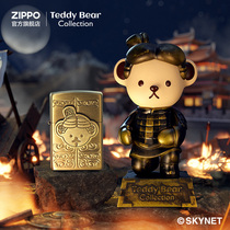 ZIPPO Official Flagship Store Treasure Terracotta Teddy-Joint Gift Box Suit Kerosene Windproof Lighter Gifts