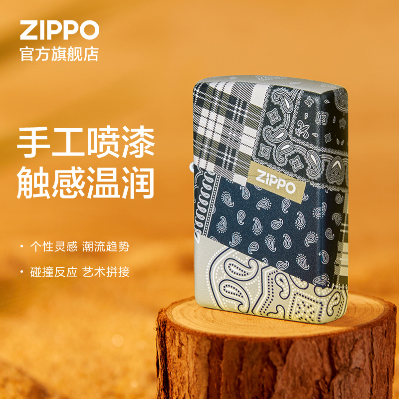 ZIPPO官方旗舰店之宝腰果拼花防风煤油打火机创意拼接 送男友礼物 - 图0