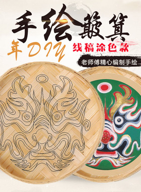 DIY非遗手工DIY56民族竹编画