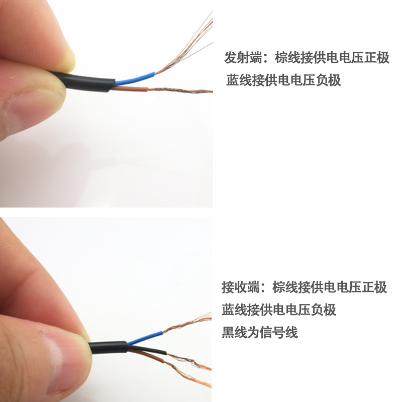 8mm5V20米激光对射传感器 10-30V30米光电开关位移传感器发射接收