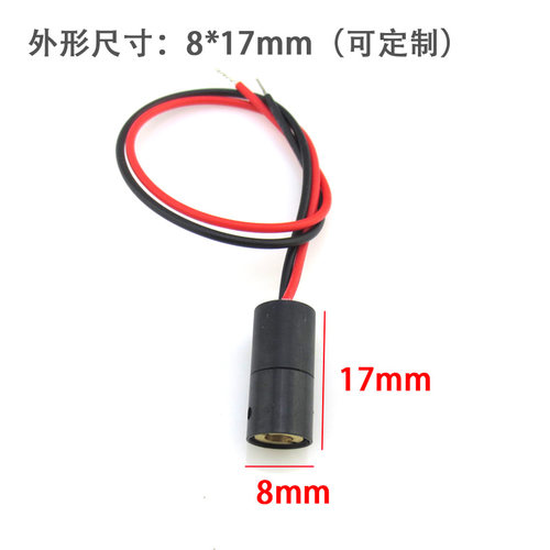 红外线定位灯标点器8mm直径635nm650nm红光点状激光器镭射头模组 - 图1