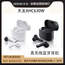 Denon sky dragon AH-C620R AHC630 in ear headphones AH-C830W hanging neck Bluetooth headphones