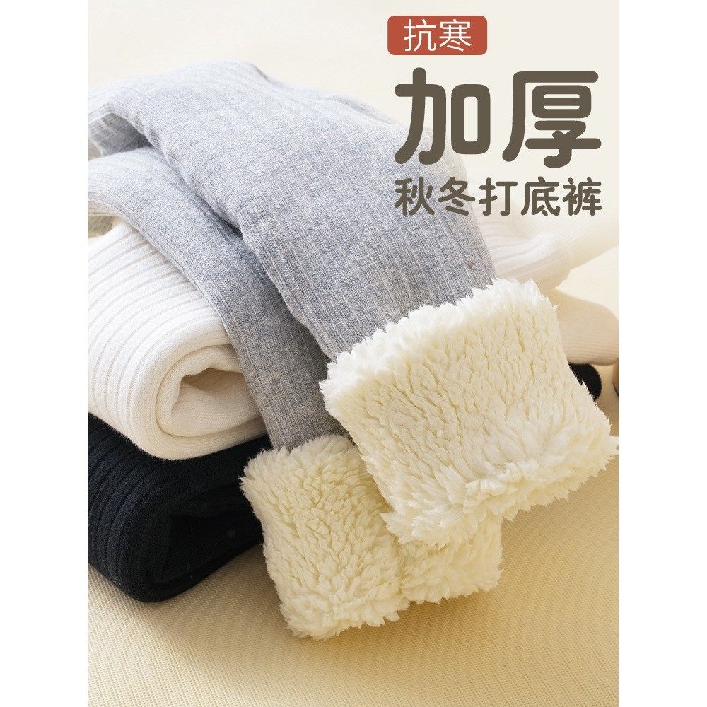 加绒女童打底裤秋冬儿童裤袜加厚九分裤宝宝裤袜a类保暖热卖特厚,淘宝优惠券,粉丝福利购,淘宝优惠卷