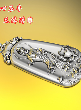 99足银南海观音项链吊坠纯银挂坠观音男士保平安本命佛饰品吊坠