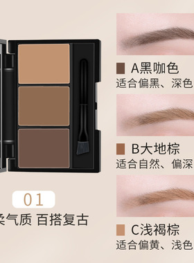 3 Color Eyebrow Powder Palette Cosmetic Brand Eye Brow Enhan