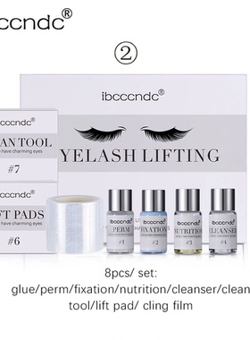 2023 New Lash Lift Set Eyelash Perm Kit Lash Curling Eyelash