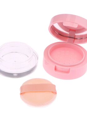 1PC Portable Plastic Powder Box Empty Loose Powder Container