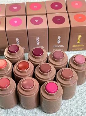 Cosmetics Rhode Blush Cream Sun Soak Tan Line Powder Blusher