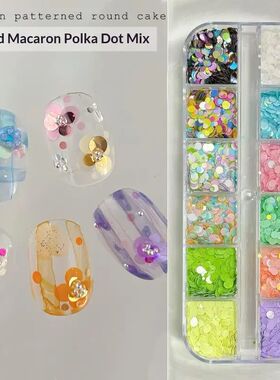 *12 Grids Mixed Mini Circular Colorful Nail Glitter Wave Poi