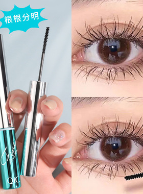 EyelashsetEyelashGrowth