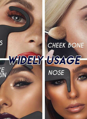 Contour Stencil for Makeup Brush Sets Eyebrow Shaper Card