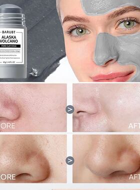Remove Blackhead Mugwort Solid Mask Cleans Pores Stick Facia