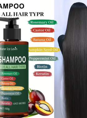 250ml Water Ice Levin keratin Treatment Coconut Oil Hair