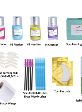 Upgrade lash lift kit professional Lifting eyelashes eyelash