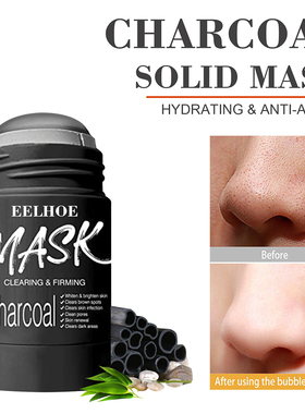 Green Tea Mask Stick Cleansing Face Clean Mask Mud Whitening