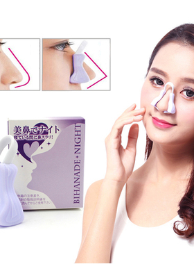 Magic Nose Shaper Clip Nose Lifting Shaper Shaping Bridge No