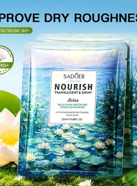 8pcs Flowers Facial Masks Moisturizing Hydrating Whitening A