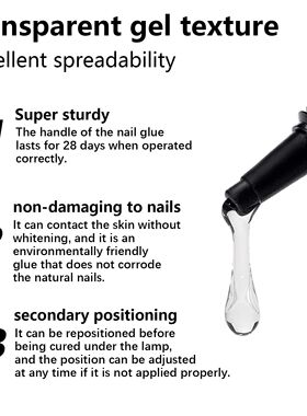 Gel Nail Glue, Solid Nails Glue Gel 2PCS 20g Lamp Curing Nee